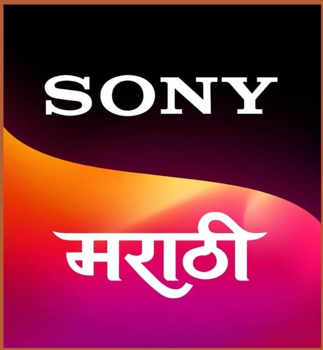 Sony Marathi